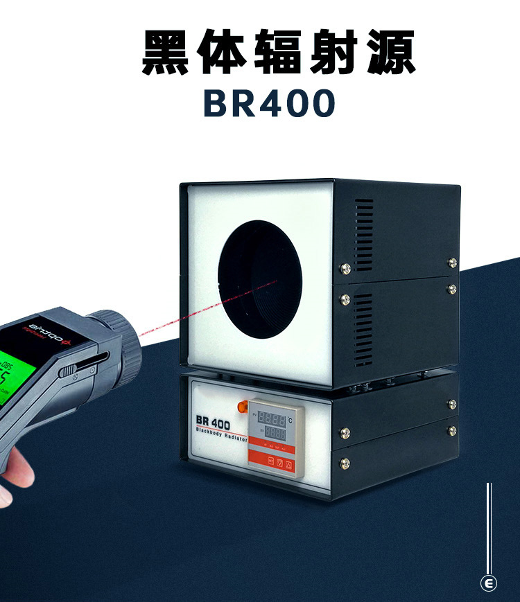 德國歐普士optris BR400 中溫黑體輻射源/黑體爐